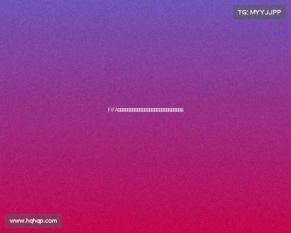FIFA世界杯全球顶级足球盛宴点燃激情与梦想的绿茵赛场全景解读